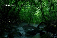 일성레저산업(주) 