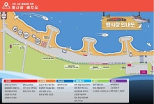 일성콘도앤리조트 