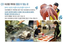 일성레저산업(주) 