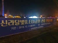 일성콘도&리조트 