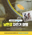 일성레저산업(주) 