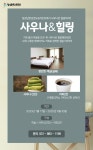 일성레저산업(주) 