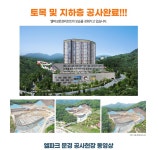 일성레저산업(주) 