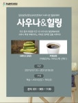 일성레저산업(주) 