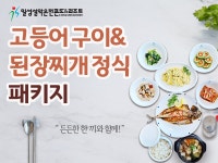 일성레저산업(주) 