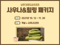 일성레저산업(주) 
