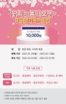 일성콘도&리조트 