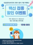 일성콘도&리조트 