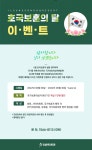 일성레저산업(주) 