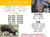 일성레저산업(주) 