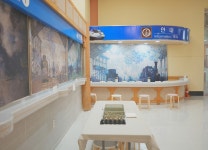 일성콘도앤리조트 