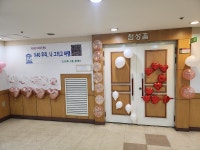 일성콘도앤리조트 