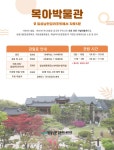 일성콘도앤리조트 