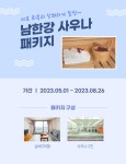 일성레저산업(주) 