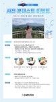 일성레저산업(주) 