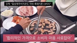 일성레저산업(주) 