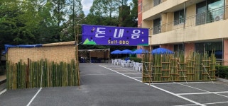 일성레저산업(주) 