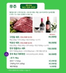 일성레저산업(주) 