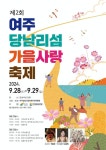 일성레저산업(주) 