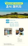 일성레저산업(주) 