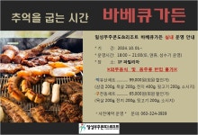 일성레저산업(주) 