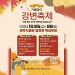 일성레저산업(주) 