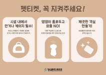 일성레저산업(주) 