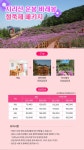 일성레저산업(주) 