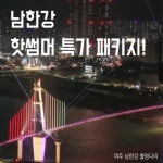 일성레저산업(주) 