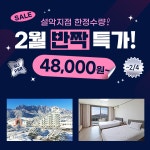 일성레저산업(주) 