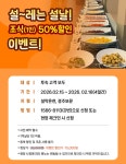 일성레저산업(주) 