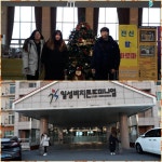 일성콘도&리조트 