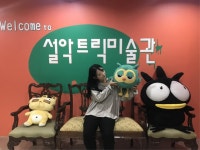 일성콘도&리조트 
