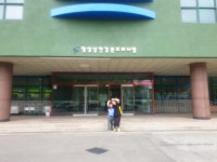 일성콘도&리조트 