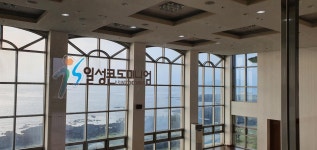 일성레저산업(주) 