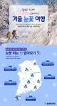 일성콘도&리조트 