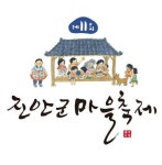 일성콘도&리조트 