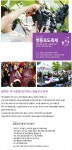 일성콘도&리조트 