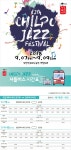 일성콘도&리조트 