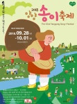 일성콘도&리조트 
