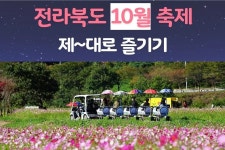일성콘도&리조트 