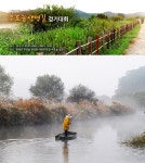 일성콘도&리조트 