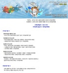 일성콘도&리조트 