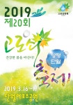 일성콘도&리조트 