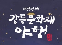 일성콘도&리조트 