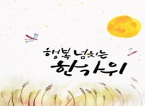 일성콘도&리조트 