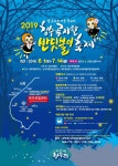 일성콘도&리조트 