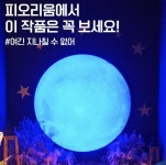 일성레저산업(주) 