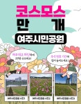 일성레저산업(주) 