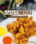 일성콘도&리조트 